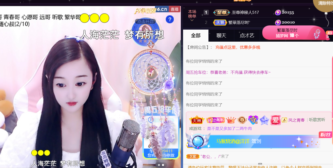 ╰つ〃薀昕🌷的图片