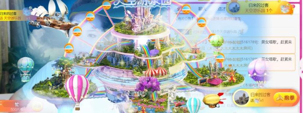 安琪同学的图片