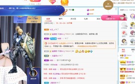 读书去了，有亿点忙主播照片