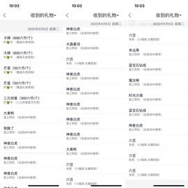 然然然然然然.主播照片
