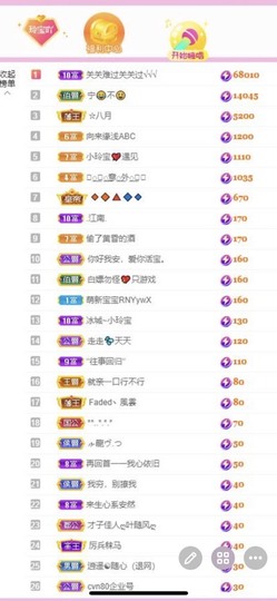 小玲宝🧸安静唱歌主播照片