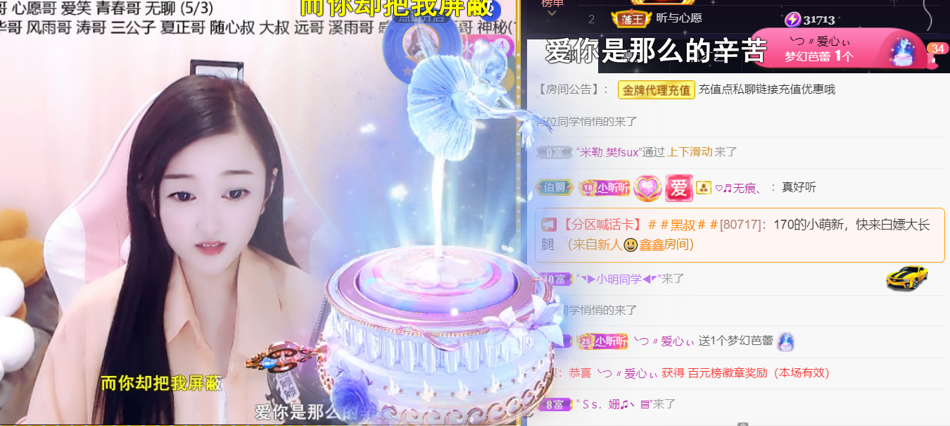 ╰つ〃薀昕🌷的图片