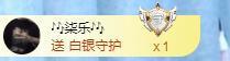冰贺粉丝哥中华哥晋升的图片