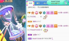 高音低音地沟通主播照片