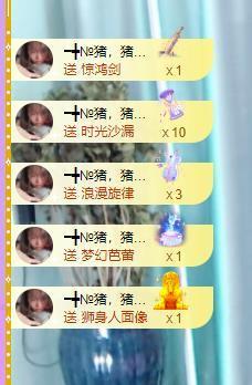 ━╋红太狼的图片