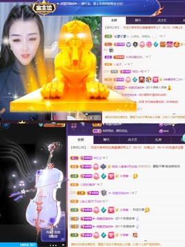忆美❥❥❥主播照片