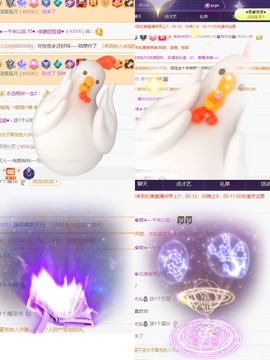 忆美❥❥❥主播照片