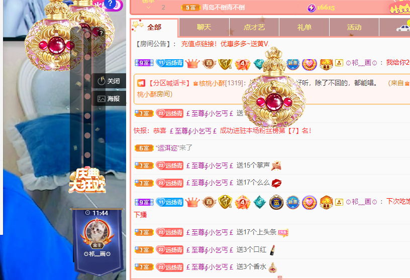 青青恭贺官人荣升了的图片