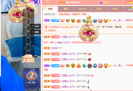 远扬、青青青青青青青的图片