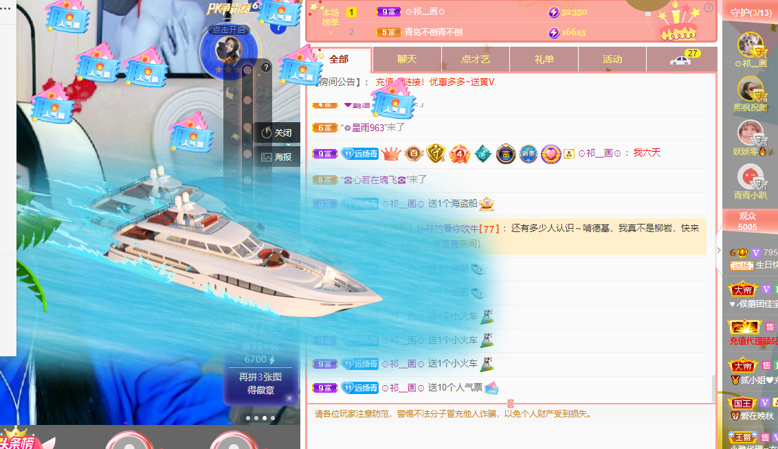 青青恭贺官人荣升了的图片