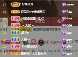小艾回湖北不定时播主播照片