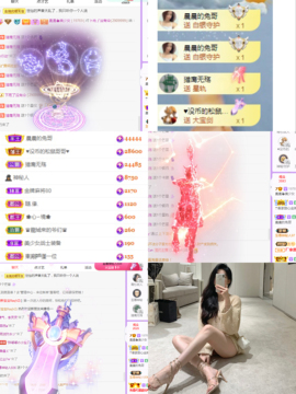 珘珘🌸主播照片