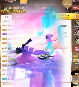 心中无结。。主播照片