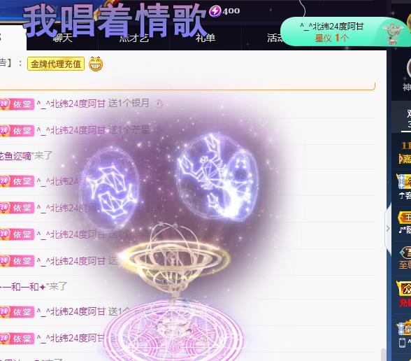 一字马~依棠的图片