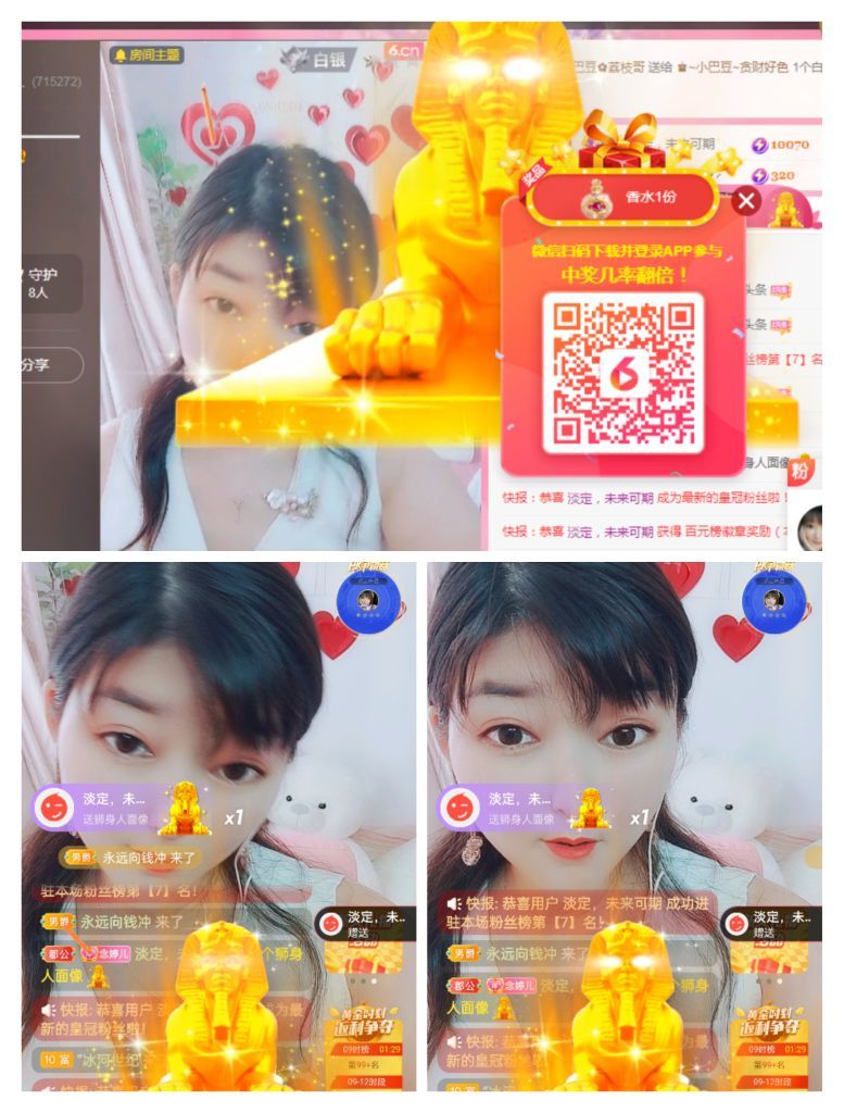 婷婷💕感恩有你陪伴的图片