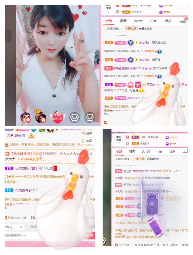 婷婷💕感恩有你陪伴的图片