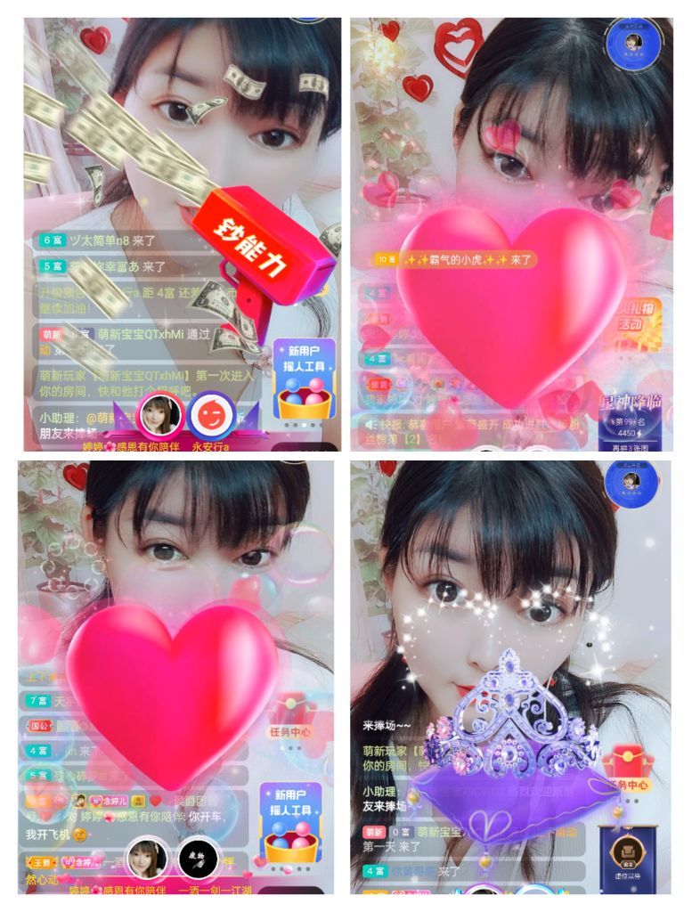 婷婷💕感恩有你陪伴的图片