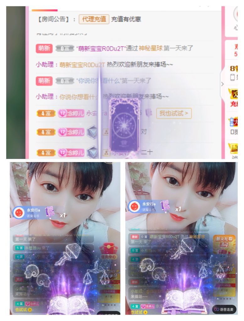 婷婷💕感恩有你陪伴的图片