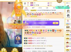 新人白白爱唱歌主播照片