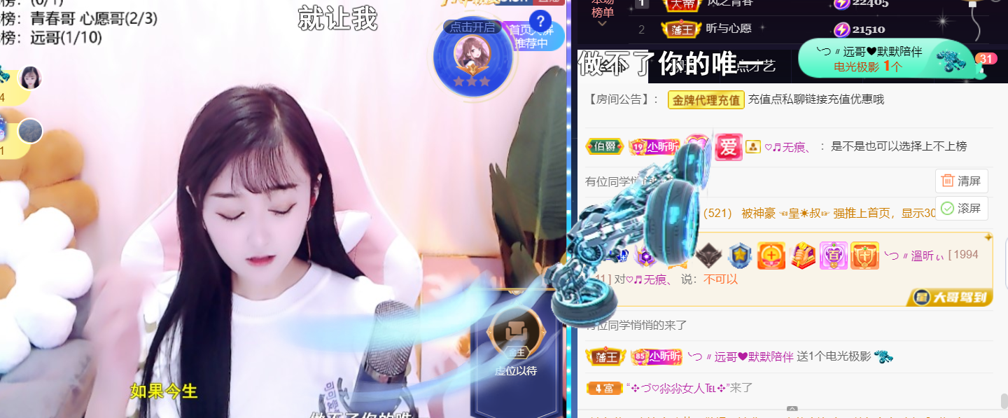 ╰つ〃薀昕🌷的图片