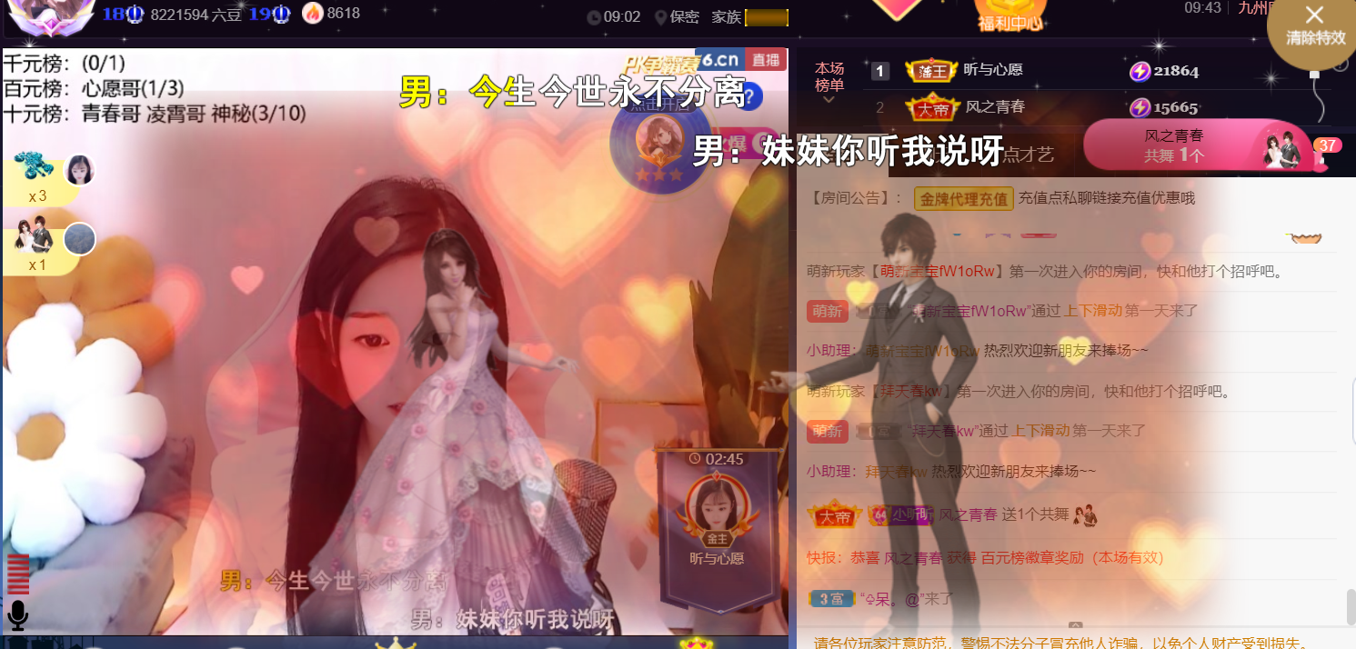 ╰つ〃薀昕🌷的图片