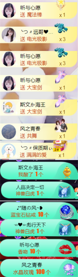 ╰つ〃薀昕🌷的图片