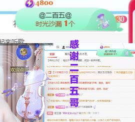 金麒麟安静唱歌🎤主播照片