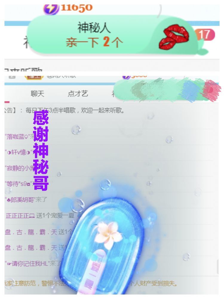 金麒麟好运连连🎤的图片