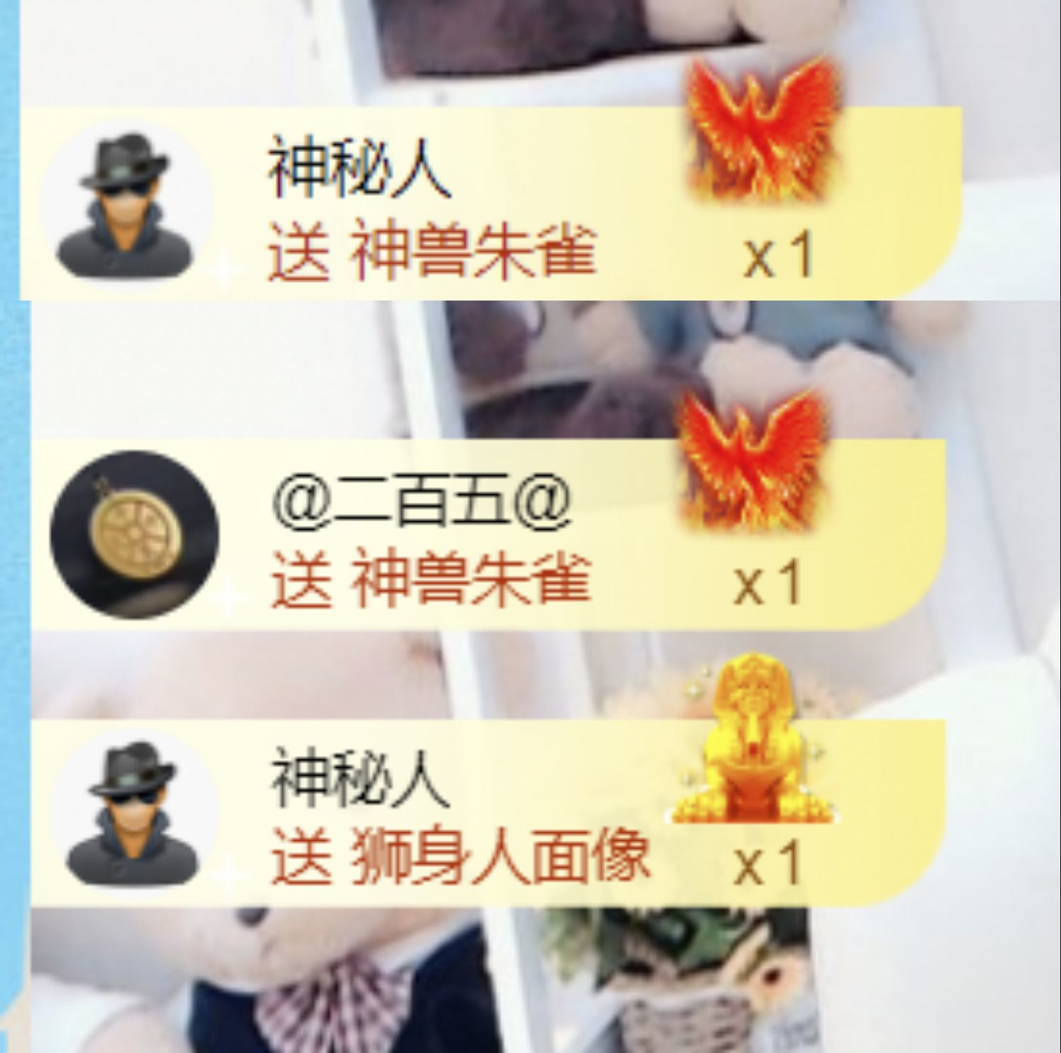 金麒麟好运连连🎤的图片