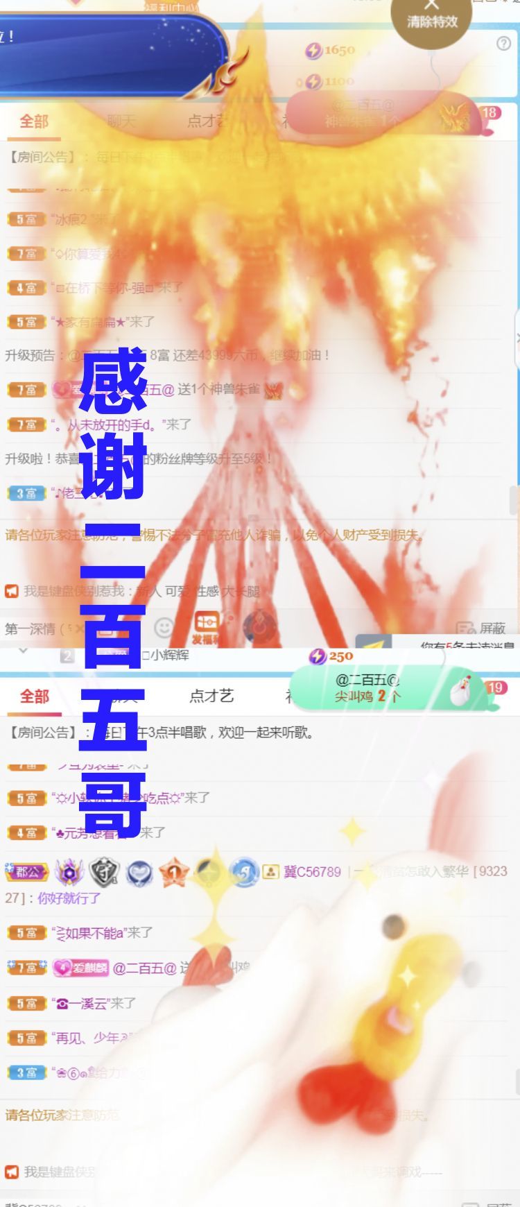 金麒麟好运连连🎤的图片