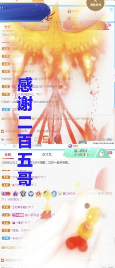 金麒麟安静唱歌🎤主播照片