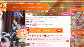 ◐惠主，2388◐的图片