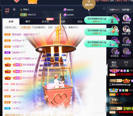 ◐惠主，2388◐的图片
