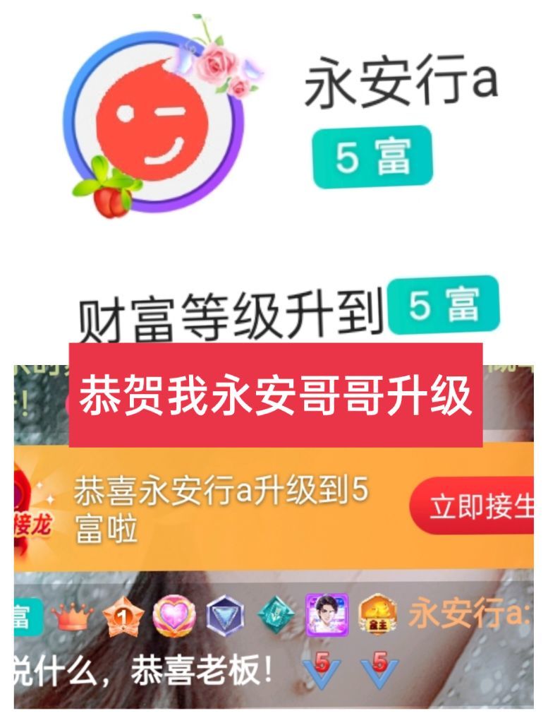 婷婷💕感恩有你陪伴的图片