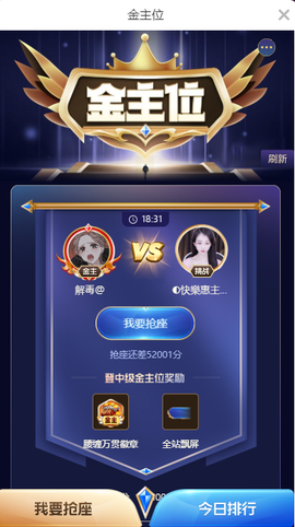 ◐惠主，2388◐的图片