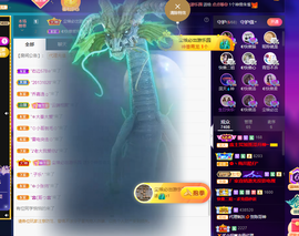 ◐惠主，2388◐的图片