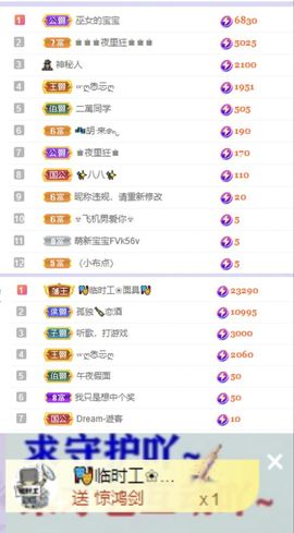 一树梨花压海唐同学☞主播照片