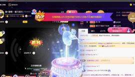 👋掏~主播照片