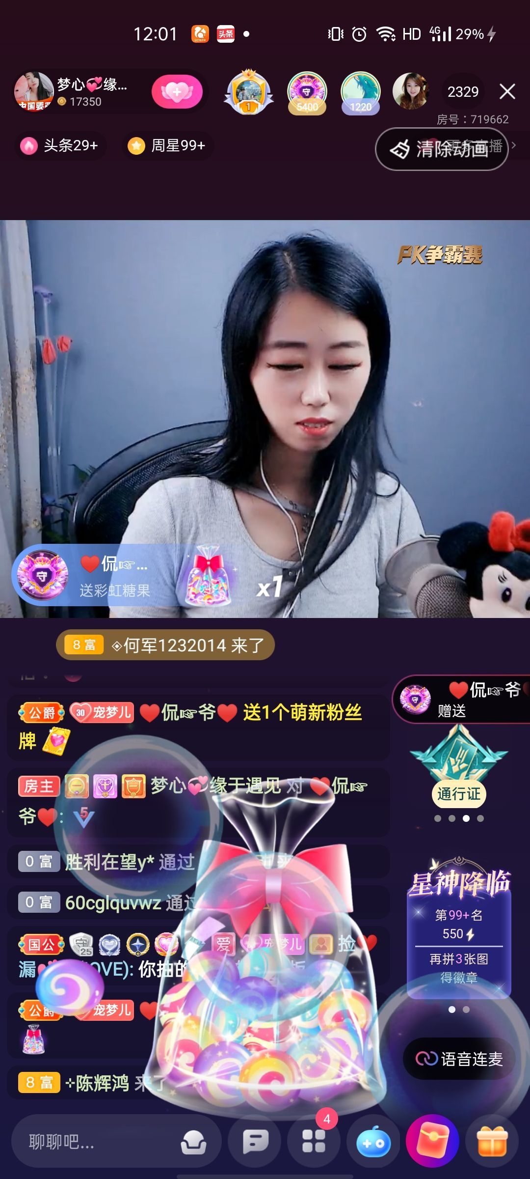 梦心💞缘于遇见的图片