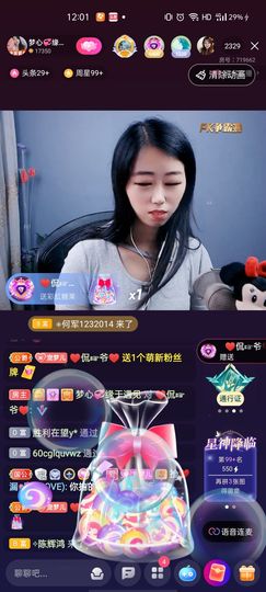 梦心💞缘于遇见的图片