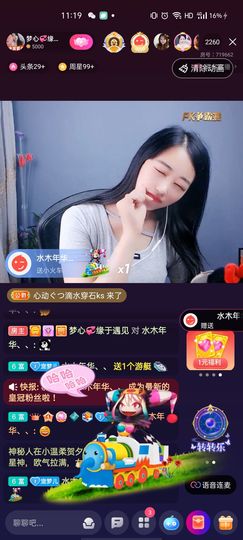 梦心💞缘于遇见的图片