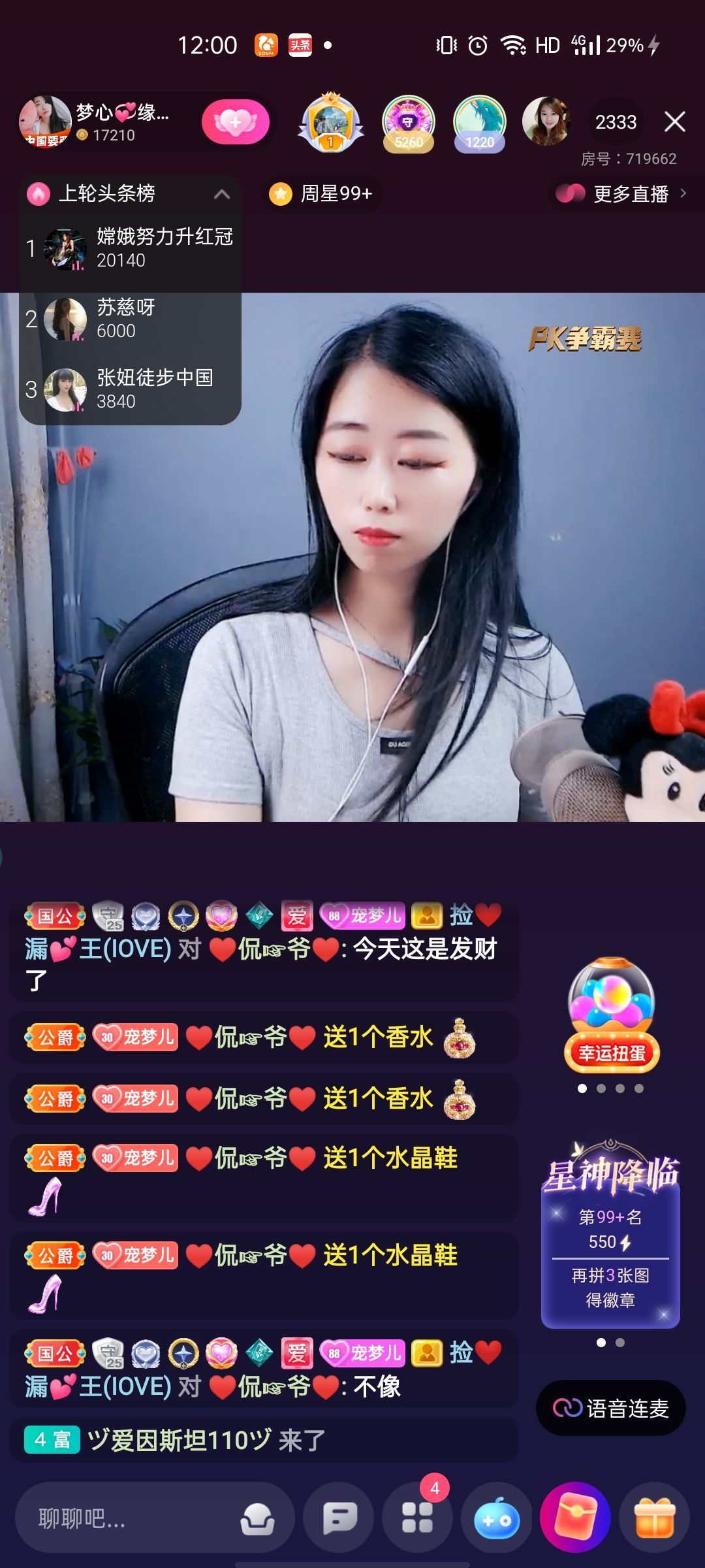梦心💞缘于遇见的图片