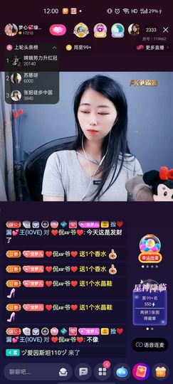 梦心💞缘于遇见的图片