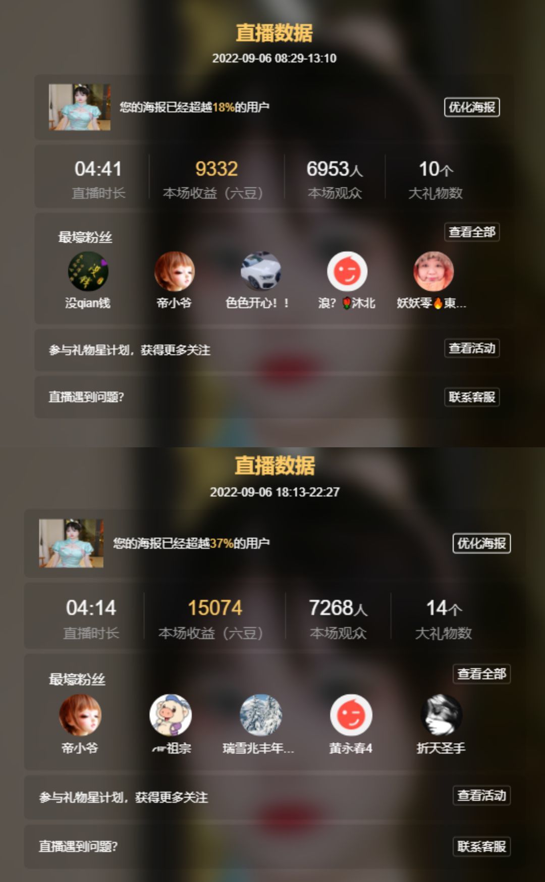 高音低音地沟通的图片
