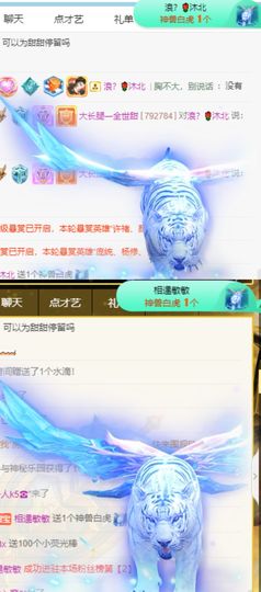高音低音地沟通主播照片