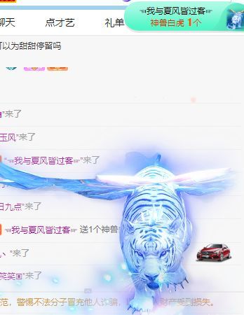 高音低音地沟通的图片