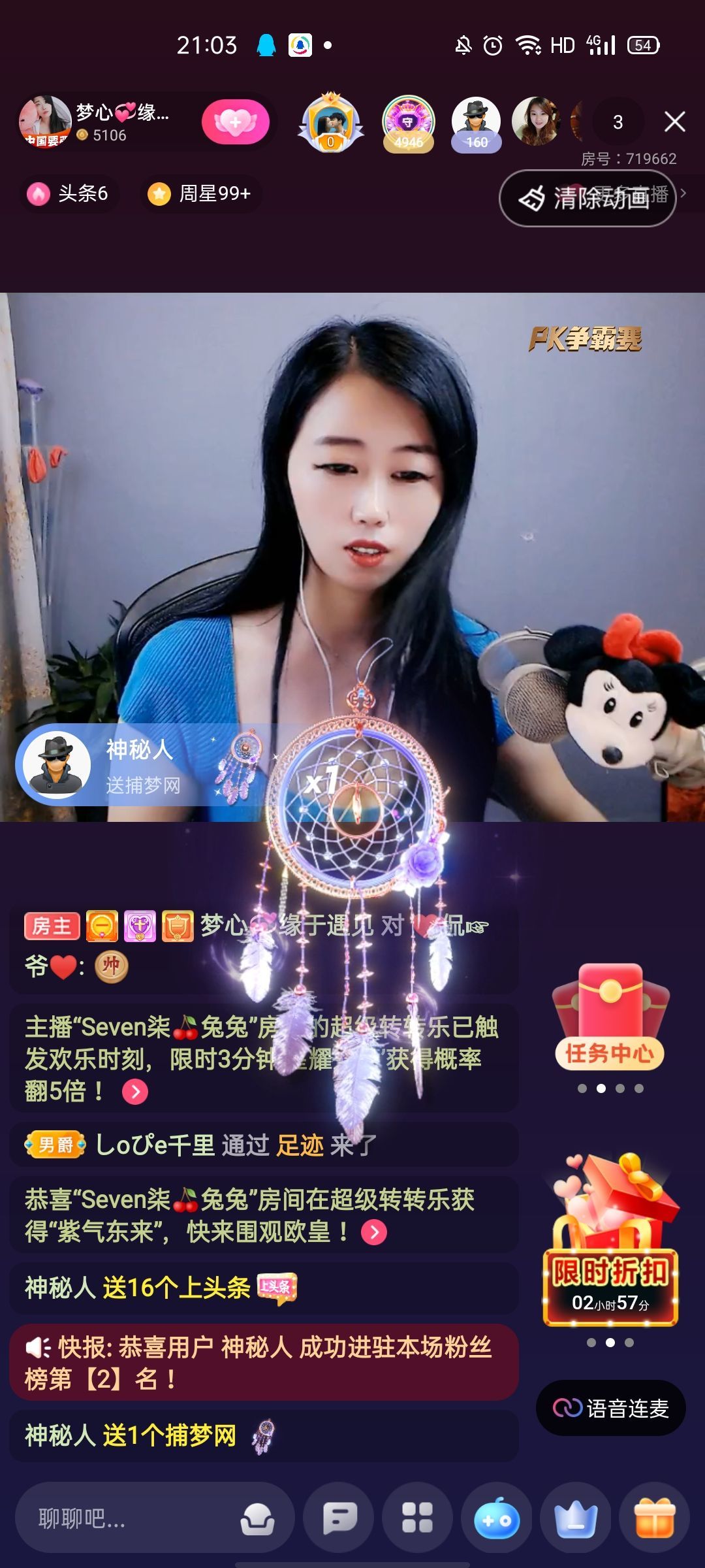 梦心💞缘于遇见的图片