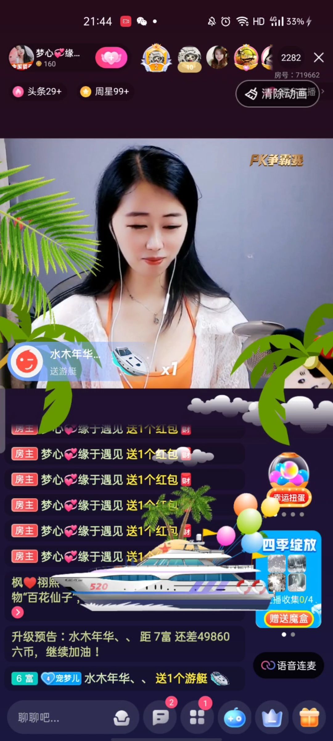 梦心💞缘于遇见的图片