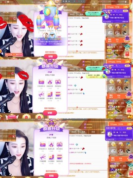 筱一✿．12点见主播照片
