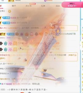 乃尼💋DDD主播照片